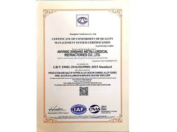 質(zhì)量管理體系認(rèn)證證書英文